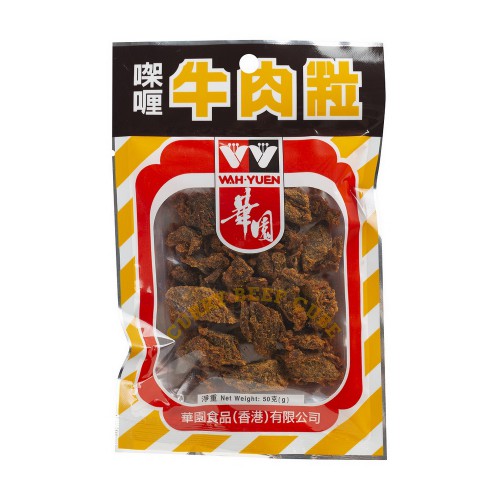 咖喱牛肉粒（中）- 50克
